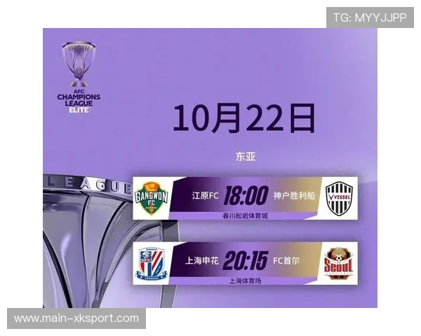 亚冠上海海港vs首尔FC,林加德梅开二度,中超冠军主场告负 亚冠上海海港vs首尔FC,林加德梅开二度,中超冠军主场告负