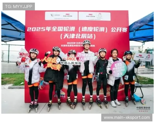 全国轮滑公开赛天津北辰站举行