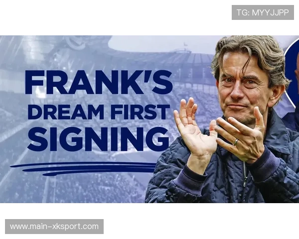 热刺主帅弗兰克暂不下课，俱乐部给予时间扭转局势