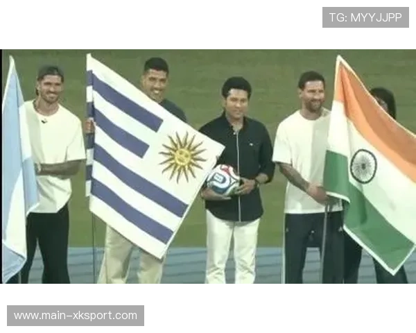 印度球迷称亲眼见到梅西是人生最棒时刻，孟买组织获赞