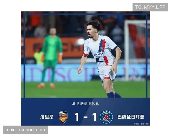 洛里昂主场战平巴黎FC，班巴迪昂角球破门成比赛转折点